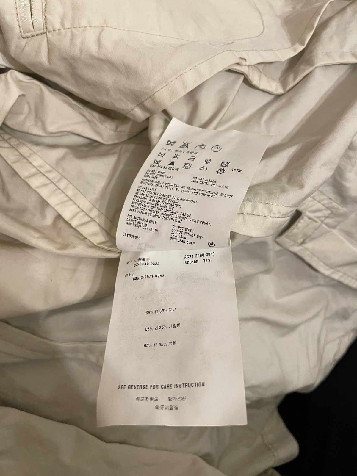 Prada Beige Cotton/Nylon Blazer – Size IT 54 (Made in Italy) thumbnail 7