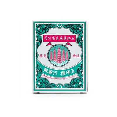 Five Pagodas Brand Ya-Hom Powder 25g Thailand Authentic Stomach Relief 五塔標行軍散克