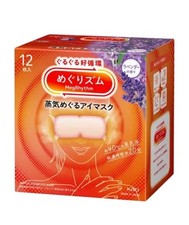MegRhythm Steam Eye Mask Hot Steam Pads 20min Relax Lavender EXP 2028