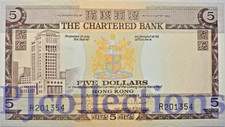 HONG KONG 5 DOLLARS 1975 PICK 73b UNC