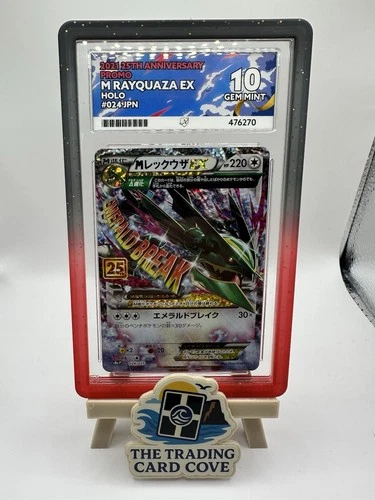 Pokemon M Rayquaza EX Card 024/025 Japanese 25th Anniversary Graded Ace 10