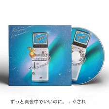 Rock Zutto Mayonaka de Iinoni ACA Music CD Gusare Album Music Record Cosplay Wal
