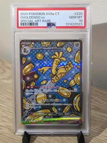 Gholdengo ex 220/187 Sv8a: Terastal Fest Ex Holo (Japanese) PSA 10 GEM MINT SAR