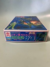 Bandai Zaku 1 144 plastic model Banzai mark product m1_0225