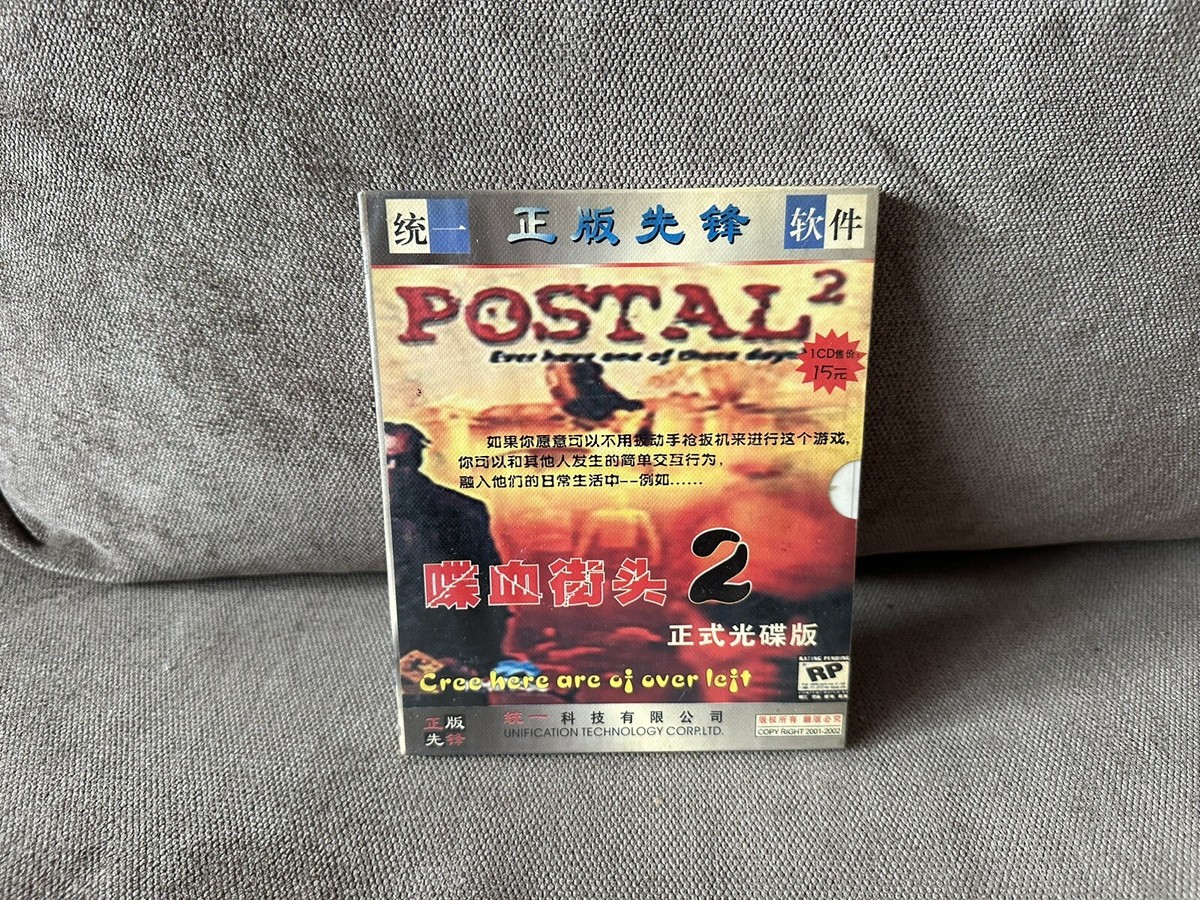 Postal 2 - Chinese DVD Box Edition PC NEW & SEALED | eBay