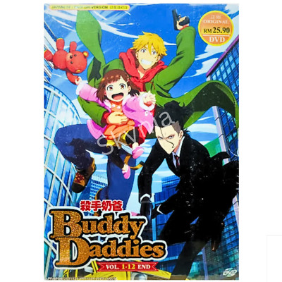 Buddy Daddies Vol.1-12 End Anime DVD Complete Series Box Set [English Dub]
