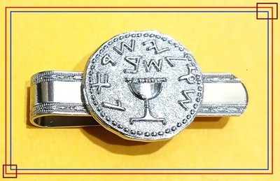 VINTAGE. HALF SHEKEL COIN, TIE CLIP. VERY NICE ITEM. QUICK USA SELLER.