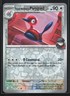 Pokemon Team Rocket's Porygon2 154/182 Destined Rivals Reverse Holo NM