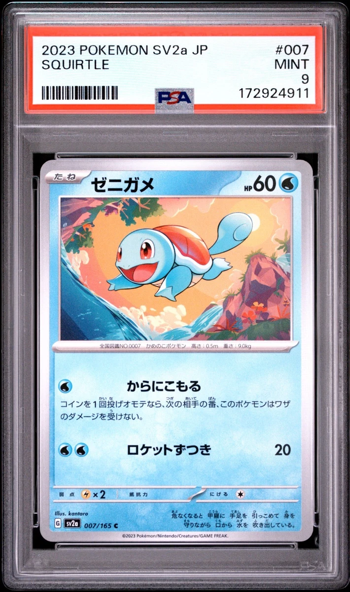 25+ Squirtle 007/165 Sv2a: Pokemon Card 151 for sale | Updated Oct