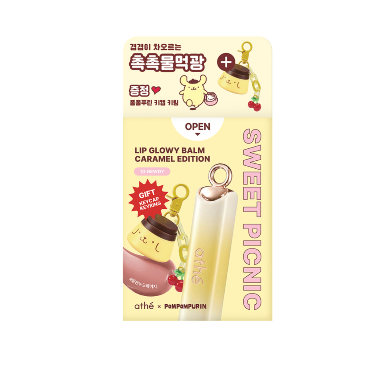 ATHE Authentic Lip Glowy Balm 3.5g Pompompurin Edition K-Beauty | eBay