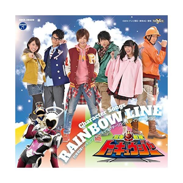 [CD] Ressha Sentai ToQger Character Song Album Official Collectible Exclusive