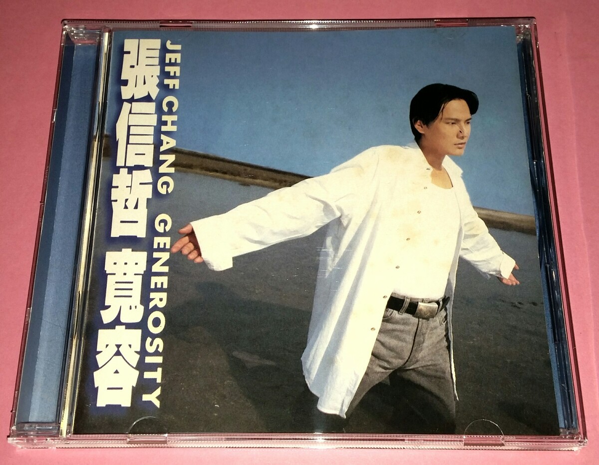 Jeff Chang 張信哲 Zhang Xin Zhe 宽容 Generosity 1995 Taiwan Cd Ebay