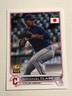 2022 Topps Japan Edition Emmanuel Clase Cleveland Guardians 93