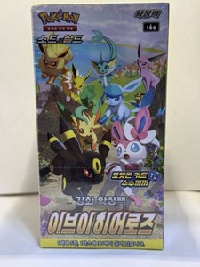 vintage booster box pokemon I'm pretty proud of my vintage booster box collection. And before you ask,  no none of these booster boxes are sealed and none of them have any sealed booster  packs inside. Sadly