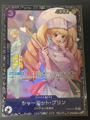 ONE PIECE Charlotte Pudding OP08-067 R Flagship Battle Best 8 Prize Japanese