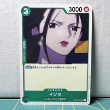 Izo [Tournament Winner] OP01-033 Prices | One Piece Romance Dawn
