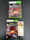 Musou Orochi 2   Import Japan Xbox 360 Japanese Warriors Orochi