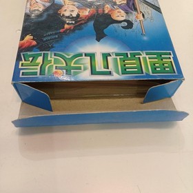 Famicom Software Model Number Satomi Hakkenden Snk FI435