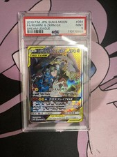 Reshiram & Zekrom GX 064/049 Sm11b: Dream League Holo (Japanese