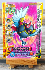 Mecha-Mynah - M-048G - Dragon Quest: Monster Battle Road II Monster Card