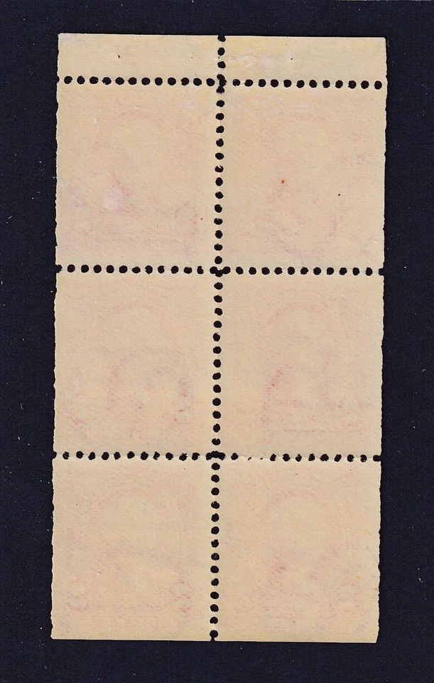 1903 Washington 2c booklet pane Sc 301c position D XF plate number MH OG PF cert - Image 3 of 3