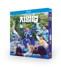 2022 Korean Drama Cheer Up Blu-ray English Subtitle Boxed Free Region