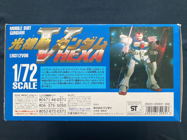 BANDAI - エム Bandai 1993 Mobile Suit MS Victory V Gundam HEXA 1/72 Scale