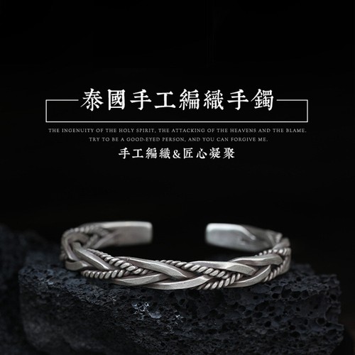 1 PCS Thai Silver Braided Twist Open Bracelet Jewelry Bracelet Men's Gift - Picture 5 of 5