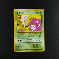 Koffing 109 - Team Rocket Japanese - Pokemon Card