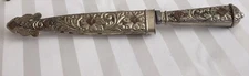 Original Vintage Argentinian Gaucho Alpaca Knife