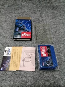 KEMCO Akuma no Shoutaijou Famicom game