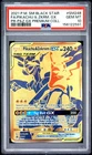 2021 POKEMON SM BLACK STAR PROMO #SM248 FULL ART/PIKACHU & ZEKROM GX PSA 10
