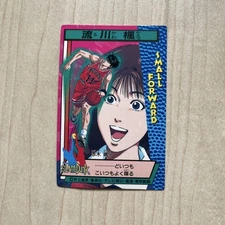Kaede Rukawa card Lotte then
