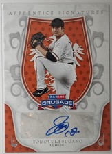 MLB Tomoyuki Sugano 2024 Panini Chronicles Rookie Auto Card 1/1 Signed. rookie card picture