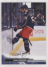 2022 Upper Deck Extended Series Penalty Box Photo Variation Yegor Chinakhov #542