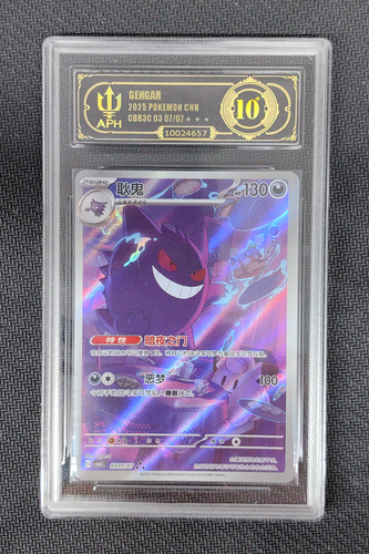 IN STOCK 2025 Pokemon Cards Chinese PTCG Gem Pack 3 CBB3C - Foto 10