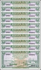 Cambodia 1 Riel, 1956-1975 ND, P-4c, UNC X 10 PCS