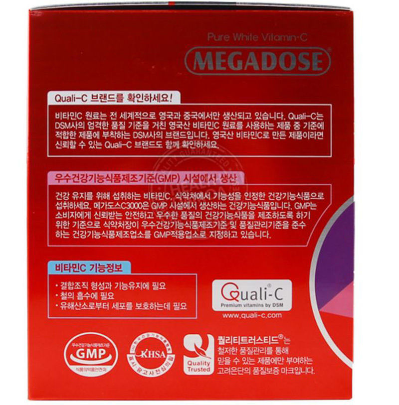[Korea Eundan] Pure White Vitamin C Megadose 3000mg Powder 3g x 100