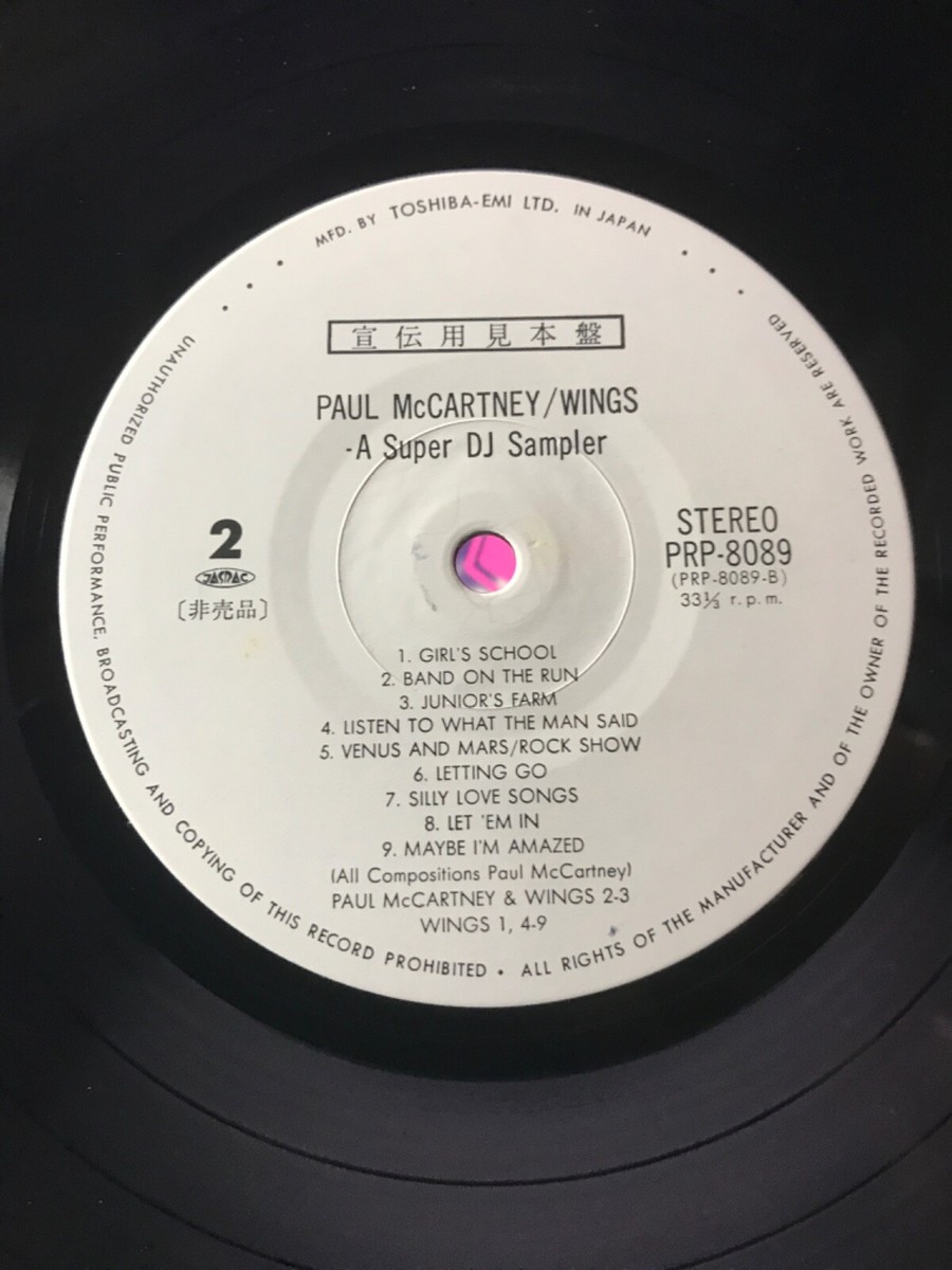 洋楽 PAUL McCARTNEY/WINGS-A Super DJ Sampler Promo only / Paul McCartney Wings A Super DJ Sampler / Japan | eBay