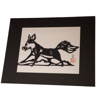 Hou-tien Cheng Master Chinese Paper Cutter Fox Art Signed Matted 11 x 14 Vintage