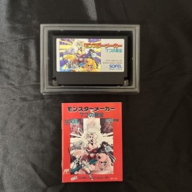 Monster Maker 7 Treasures, box with manual postcard, good quality, FC, Famicom,