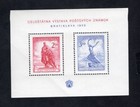 Czechoslovakia 1952 block of stamps Mi#Bl 13 MH CV=173$