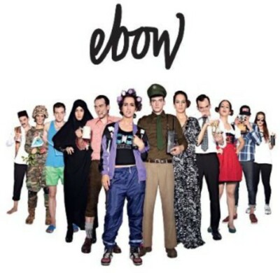 EBOW - EBOW NEW CD