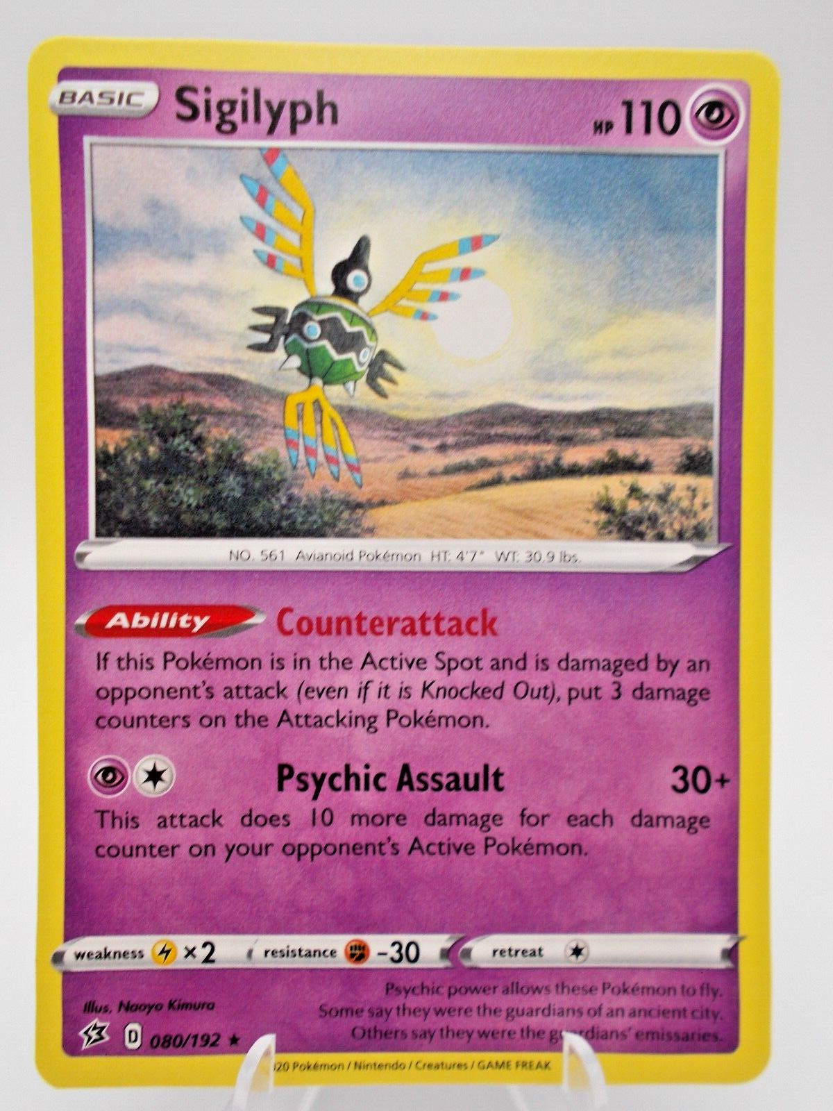 REBEL CLASH Pokémon TCG 1 - 192 - PICK YOUR OWN REGULAR LP/NM