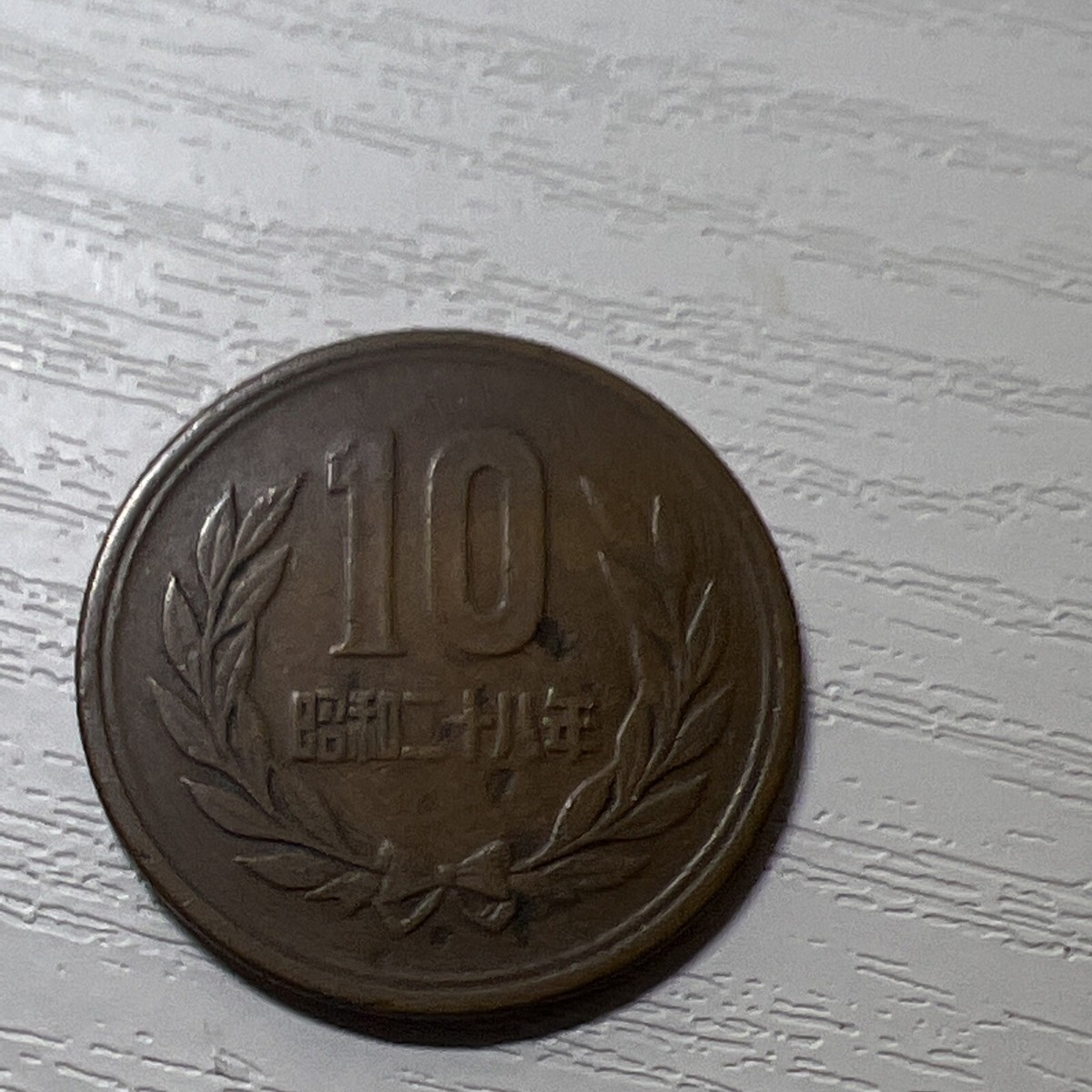 銀製スポーツ選手デザイン旧貨幣10枚セット 旭日10銭銀貨 大正元年 完未 PCGS MS66 8197 – 野崎コイン