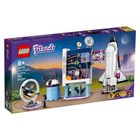 Brand New LEGO FRIENDS: Olivia's Space Academy (41713)