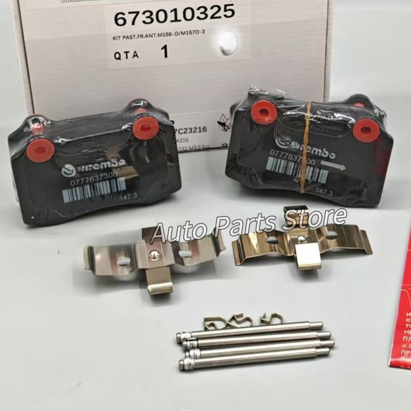 Maserati Ghibli 2013 Rear Brake caliper pistons Set