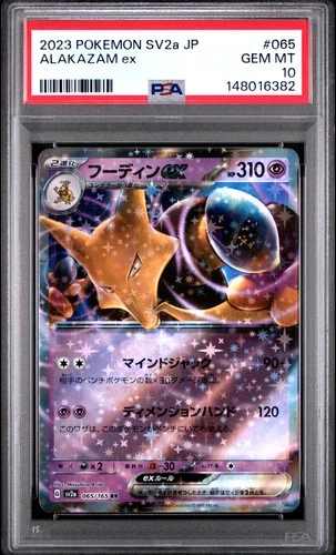 2023 POKEMON JAPANESE SV2A-POKEMON 151 #065 ALAKAZAM EX PSA 10