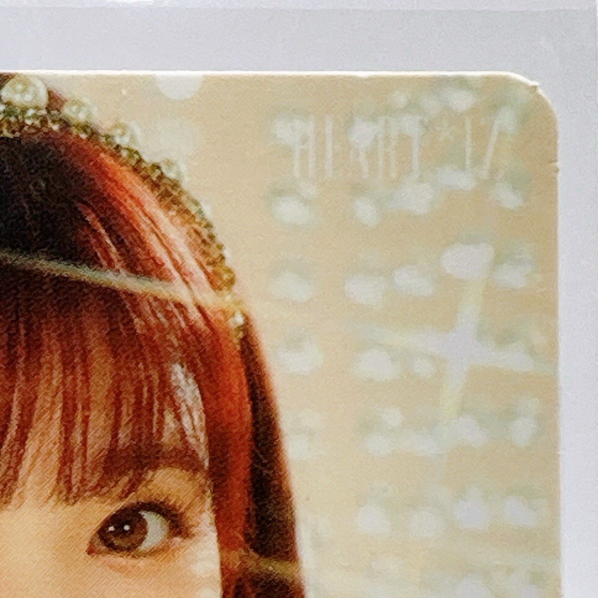 IZ*ONE Nako Yabuki IZONE HEART*IZ HEARTIZ Album Photocard Japanese