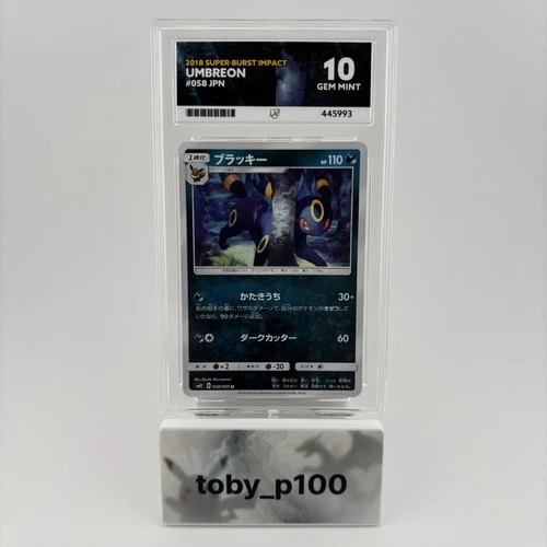 Pokemon Umbreon 058/095 Super-Burst Impact 2018 #058 - POP 7 - ACE 10